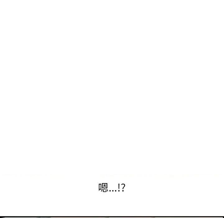 再爱我一次 再爱我一次-再爱我一次 第7话 第196页