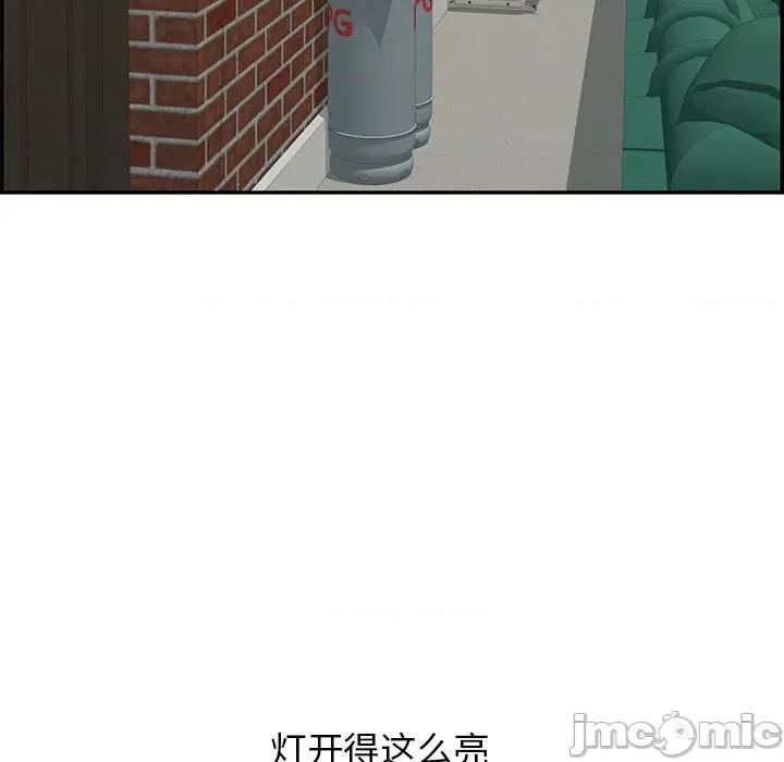 再爱我一次 再爱我一次-再爱我一次 第7话 第200页