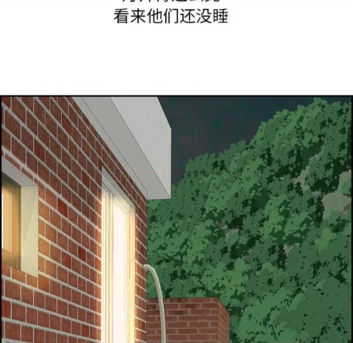 再爱我一次 再爱我一次-再爱我一次 第7话 第201页