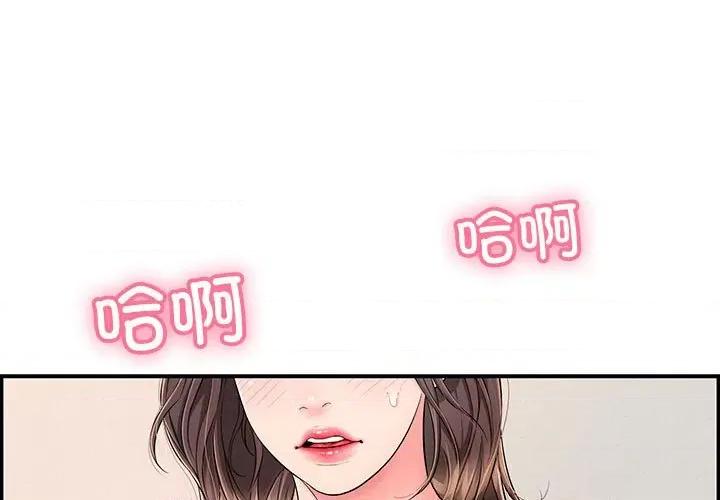再爱我一次 再爱我一次-再爱我一次 第8话 第1页