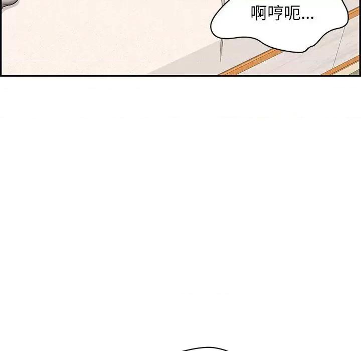 再爱我一次 再爱我一次-再爱我一次 第8话 第16页
