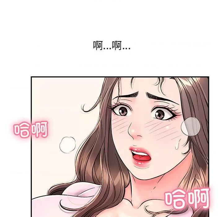 再爱我一次 再爱我一次-再爱我一次 第8话 第41页