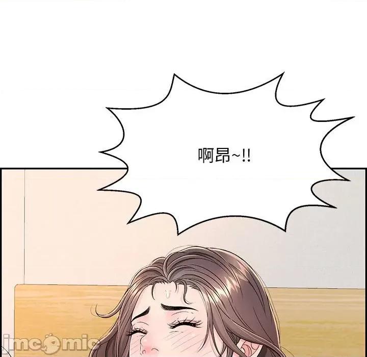再爱我一次 再爱我一次-再爱我一次 第8话 第60页