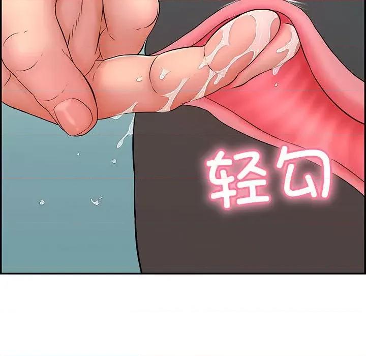 再爱我一次 再爱我一次-再爱我一次 第8话 第78页