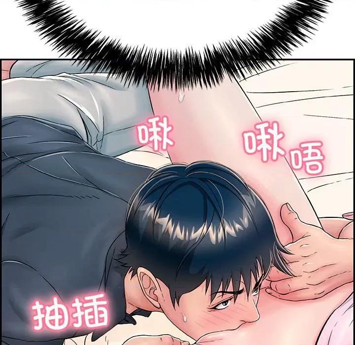 再爱我一次 再爱我一次-再爱我一次 第8话 第87页