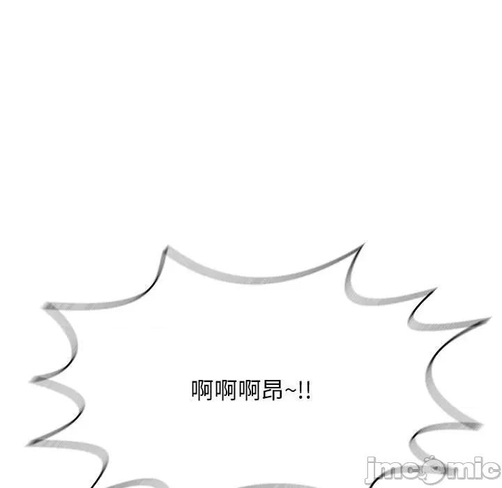再爱我一次 再爱我一次-再爱我一次 第8话 第90页