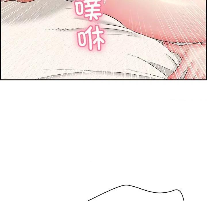 再爱我一次 再爱我一次-再爱我一次 第8话 第94页