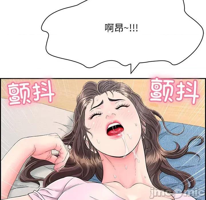 再爱我一次 再爱我一次-再爱我一次 第8话 第95页
