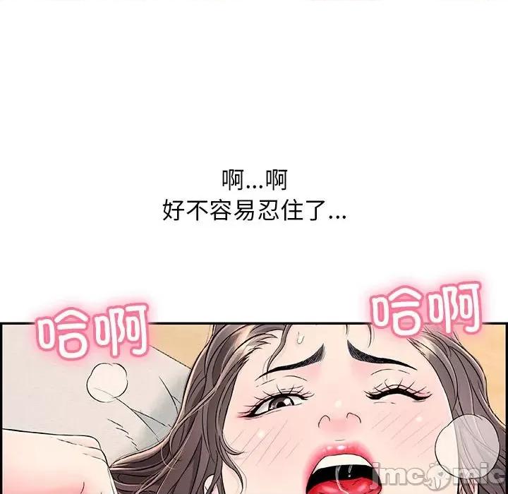 再爱我一次 再爱我一次-再爱我一次 第8话 第105页