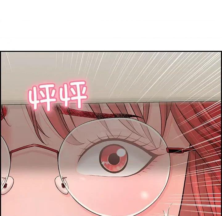 再爱我一次 再爱我一次-再爱我一次 第8话 第132页