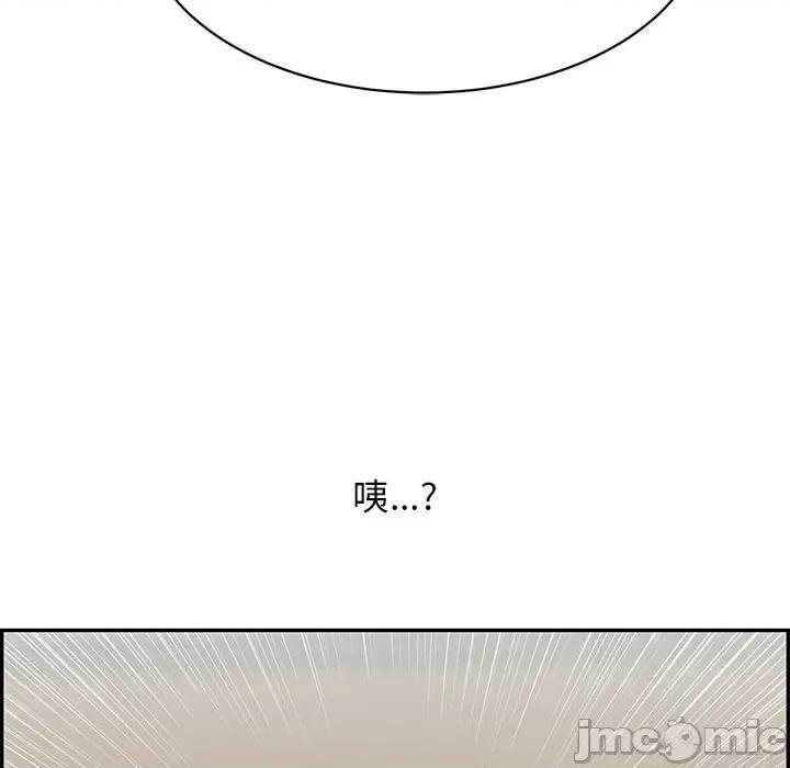 再爱我一次 再爱我一次-再爱我一次 第8话 第140页