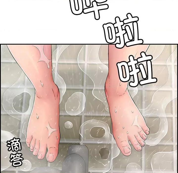 再爱我一次 再爱我一次-再爱我一次 第8话 第169页
