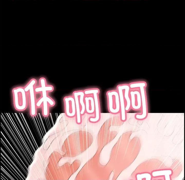 再爱我一次 再爱我一次-再爱我一次 第8话 第179页