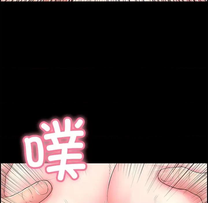 再爱我一次 再爱我一次-再爱我一次 第8话 第183页