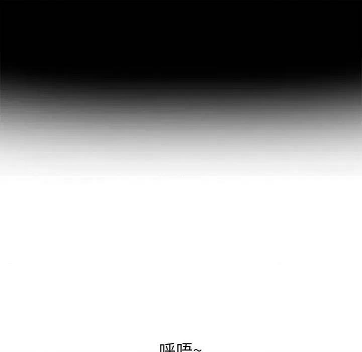 再爱我一次 再爱我一次-再爱我一次 第8话 第186页
