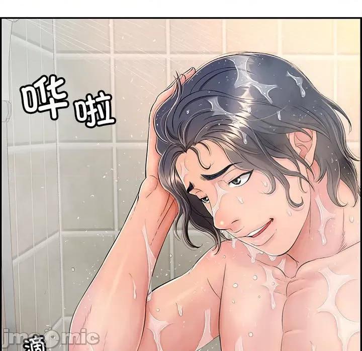 再爱我一次 再爱我一次-再爱我一次 第8话 第190页