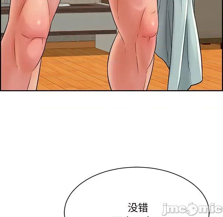 再爱我一次 再爱我一次-再爱我一次 第8话 第225页