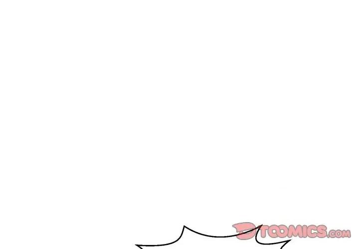 再爱我一次 再爱我一次-再爱我一次 第9话 第4页