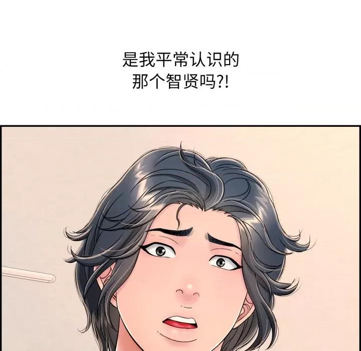 再爱我一次 再爱我一次-再爱我一次 第9话 第18页