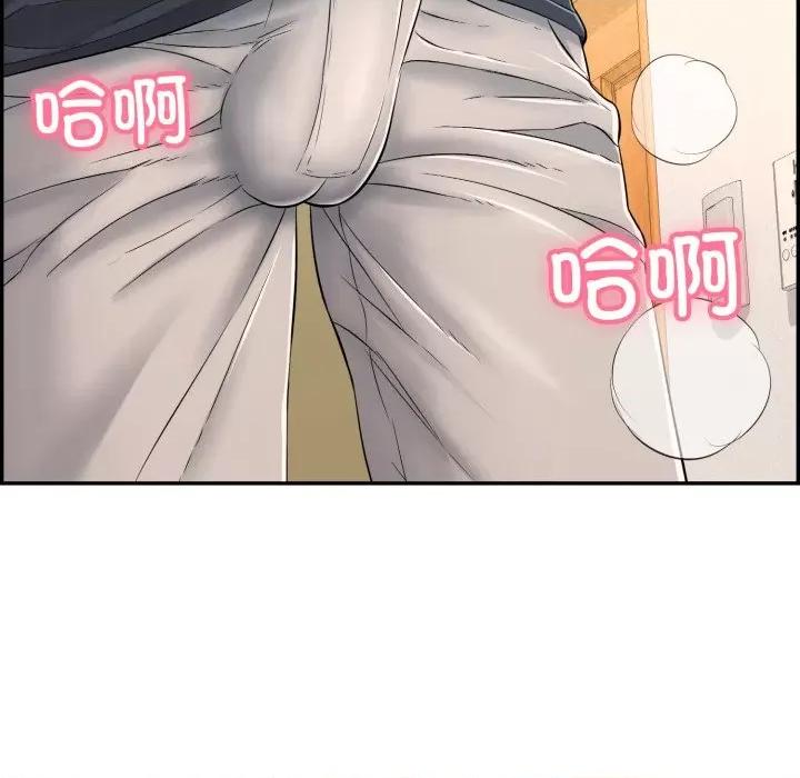 再爱我一次 再爱我一次-再爱我一次 第9话 第94页
