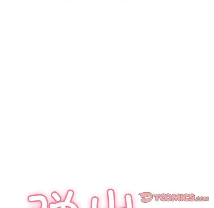 再爱我一次 再爱我一次-再爱我一次 第9话 第112页