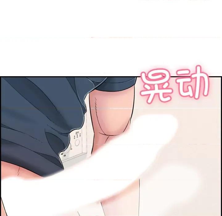 再爱我一次 再爱我一次-再爱我一次 第9话 第117页