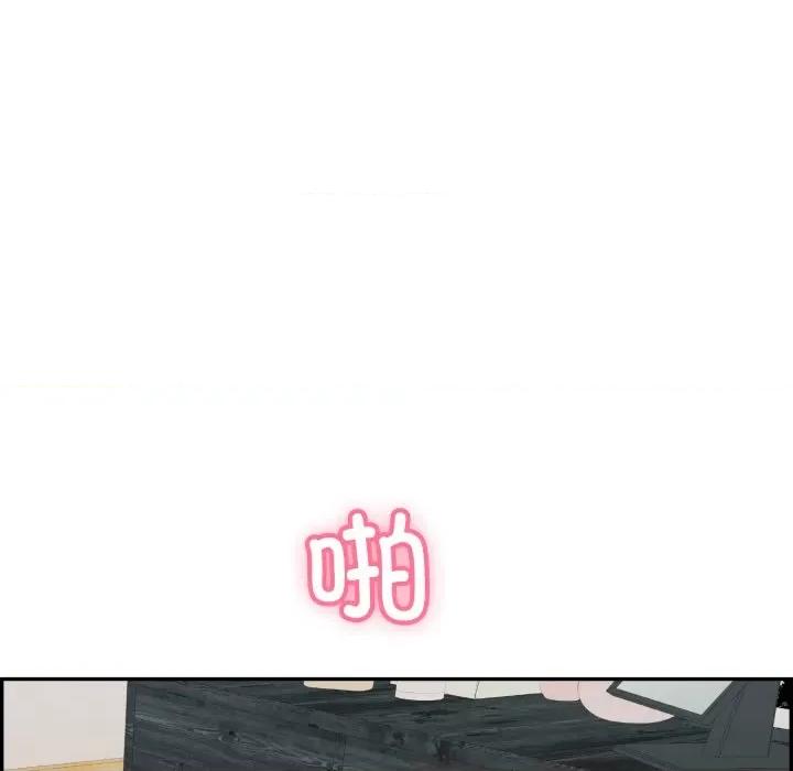再爱我一次 再爱我一次-再爱我一次 第9话 第124页