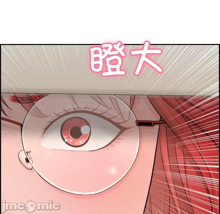再爱我一次 再爱我一次-再爱我一次 第9话 第130页
