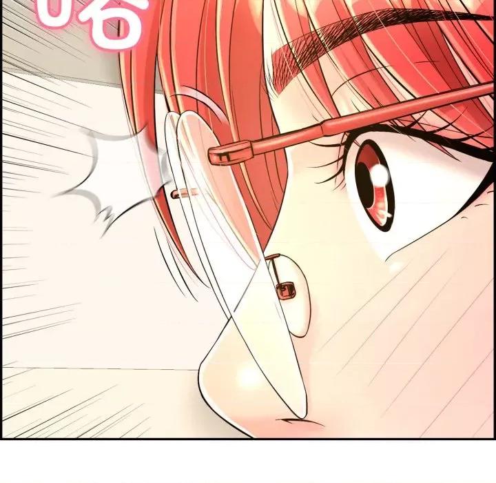 再爱我一次 再爱我一次-再爱我一次 第9话 第133页