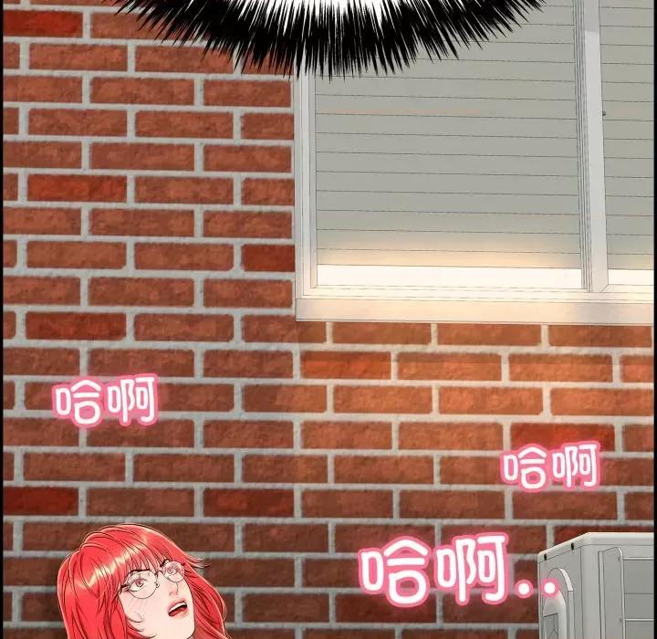 再爱我一次 再爱我一次-再爱我一次 第9话 第139页