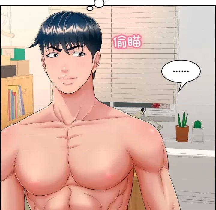 再爱我一次 再爱我一次-再爱我一次 第9话 第166页