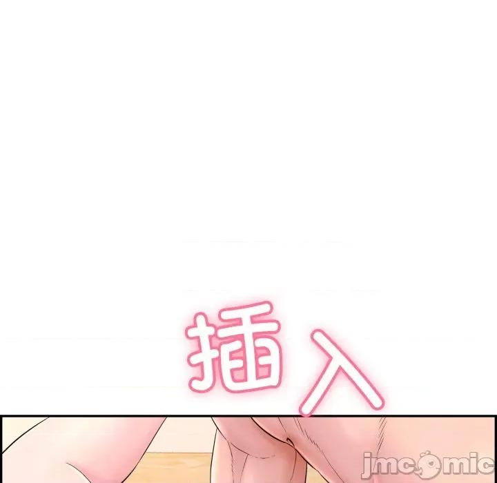 再爱我一次 再爱我一次-再爱我一次 第9话 第190页