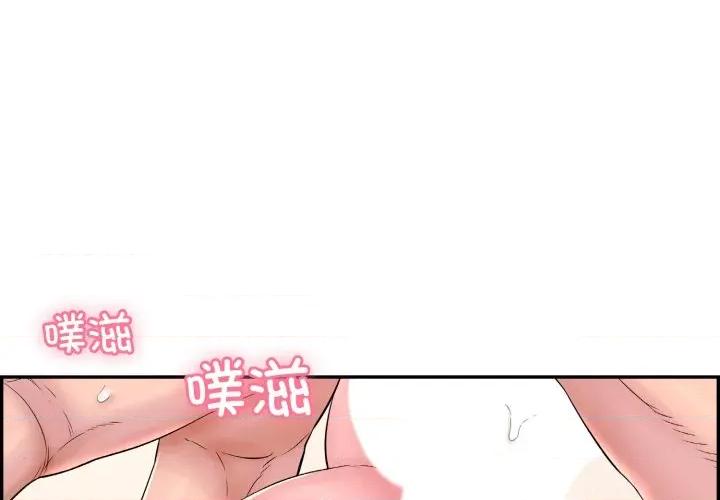 再爱我一次 再爱我一次-再爱我一次 第10话 第1页
