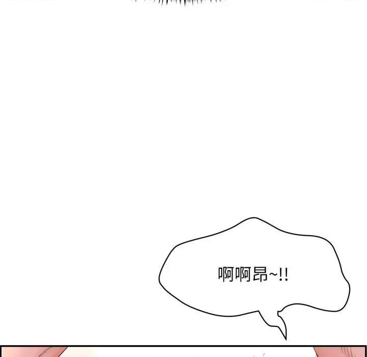再爱我一次 再爱我一次-再爱我一次 第10话 第7页