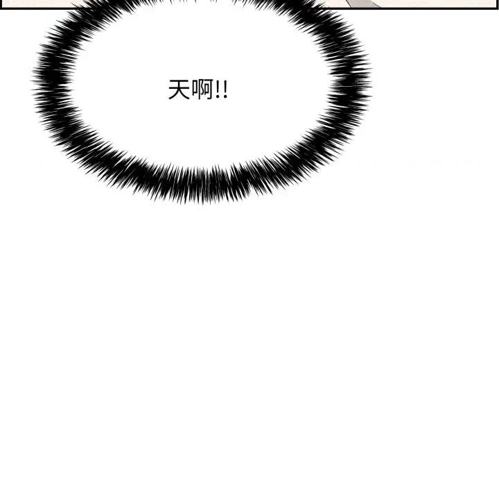 再爱我一次 再爱我一次-再爱我一次 第10话 第9页
