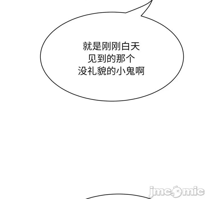 再爱我一次 再爱我一次-再爱我一次 第10话 第30页