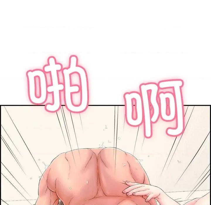 再爱我一次 再爱我一次-再爱我一次 第10话 第39页