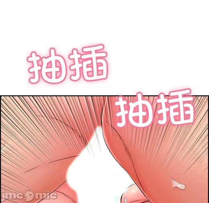再爱我一次 再爱我一次-再爱我一次 第10话 第50页