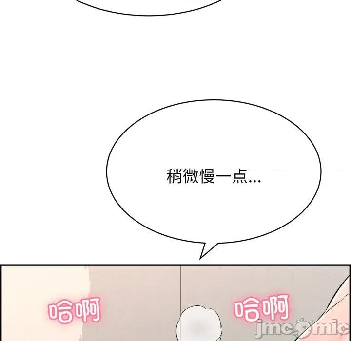 再爱我一次 再爱我一次-再爱我一次 第10话 第60页