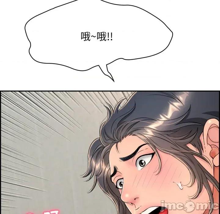 再爱我一次 再爱我一次-再爱我一次 第10话 第115页