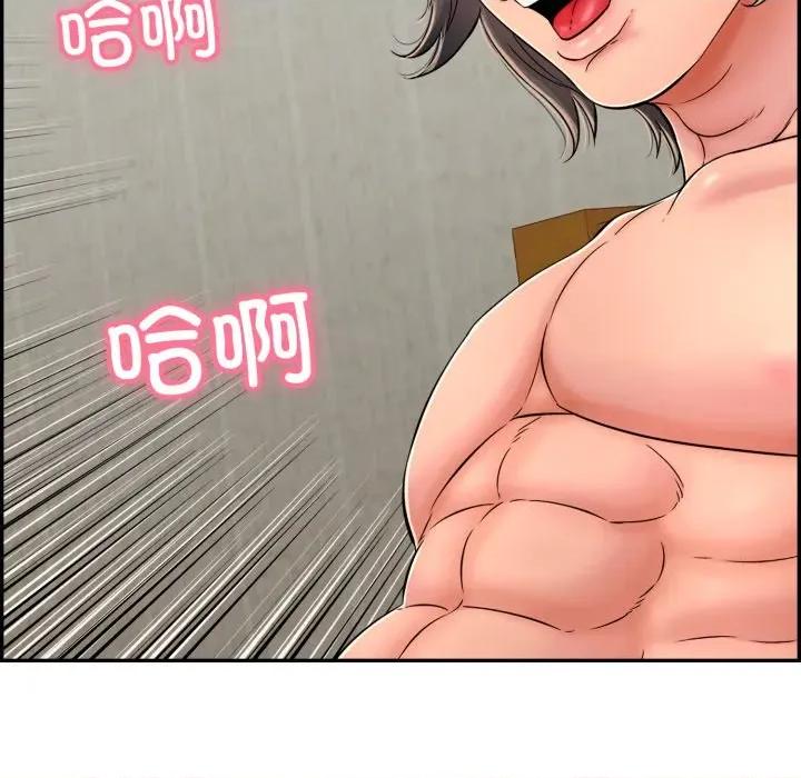 再爱我一次 再爱我一次-再爱我一次 第10话 第116页