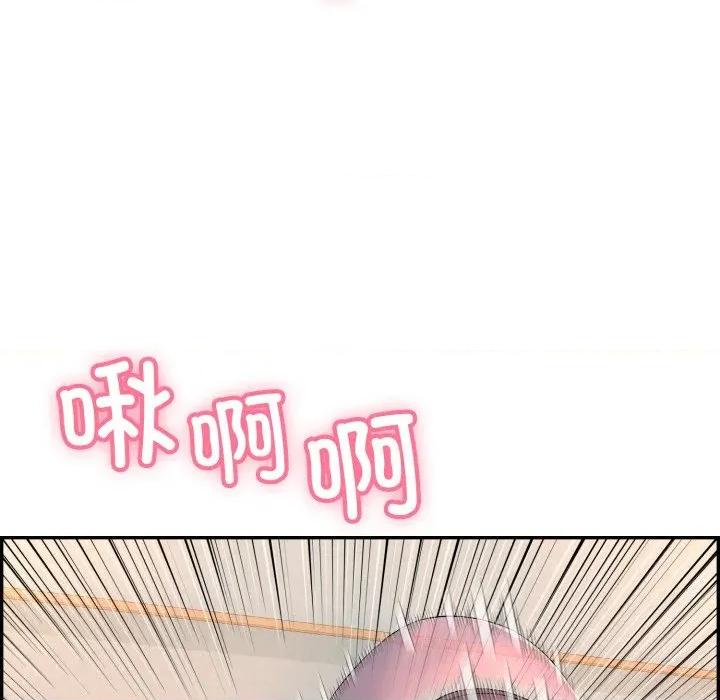 再爱我一次 再爱我一次-再爱我一次 第10话 第119页