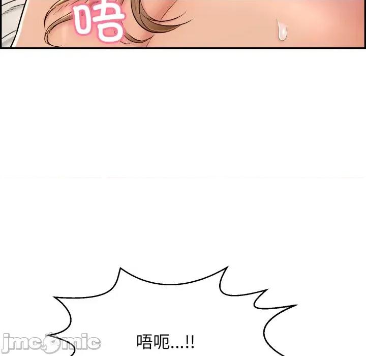 再爱我一次 再爱我一次-再爱我一次 第10话 第125页