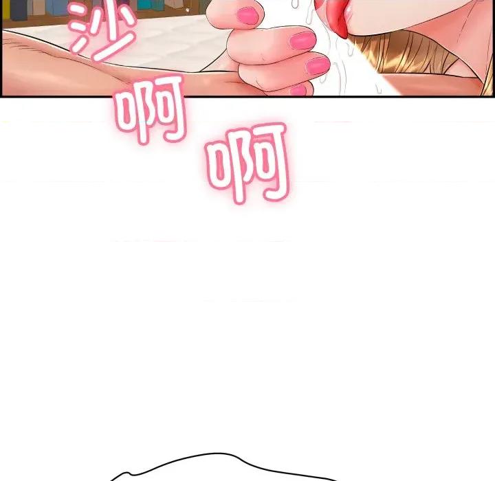 再爱我一次 再爱我一次-再爱我一次 第10话 第129页