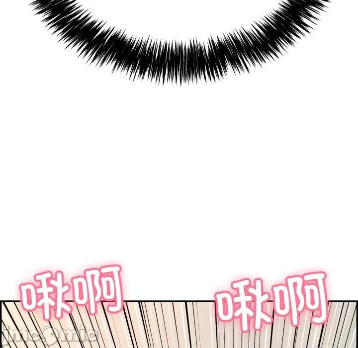 再爱我一次 再爱我一次-再爱我一次 第10话 第170页