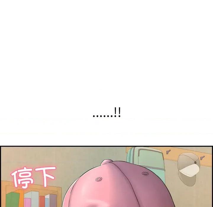 再爱我一次 再爱我一次-再爱我一次 第10话 第176页