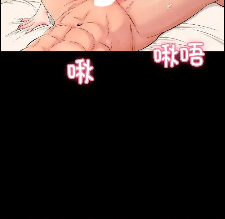 再爱我一次 再爱我一次-再爱我一次 第10话 第186页
