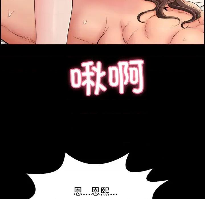 再爱我一次 再爱我一次-再爱我一次 第10话 第188页