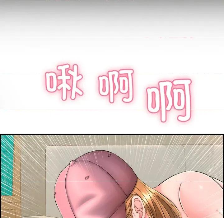 再爱我一次 再爱我一次-再爱我一次 第10话 第191页