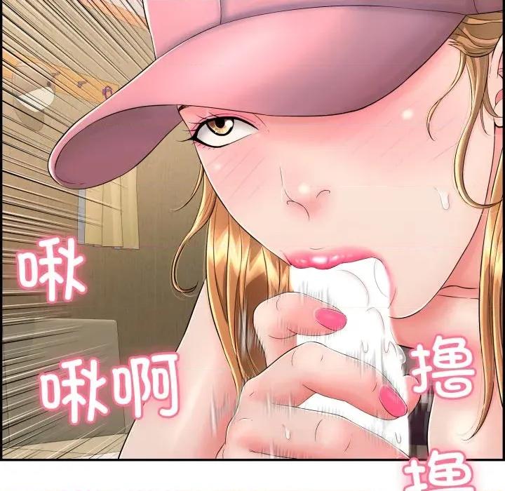 再爱我一次 再爱我一次-再爱我一次 第10话 第197页